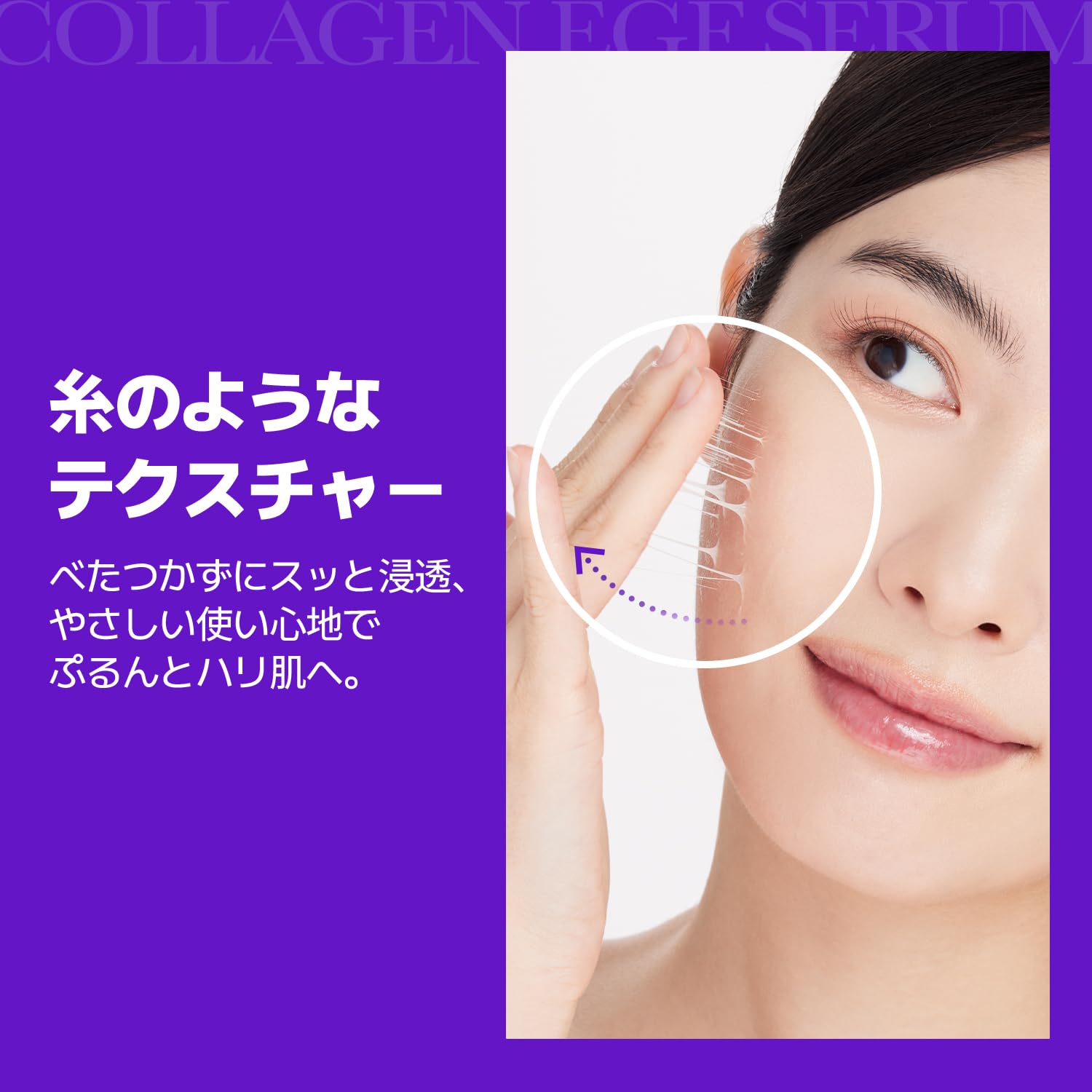 Amazon.co.jp: [VEGANIFECT] ヴィーガンイフェクト公式 コラーゲンNMN